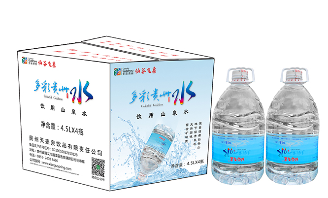贵州矿泉水